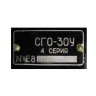 Генератор СГО-30У 4 серия + ЗИП